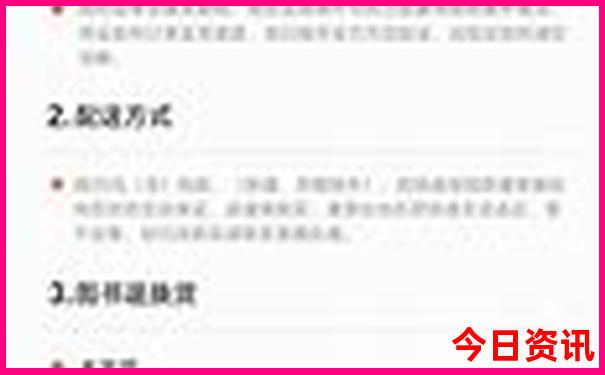 最好玩的地方排名榜